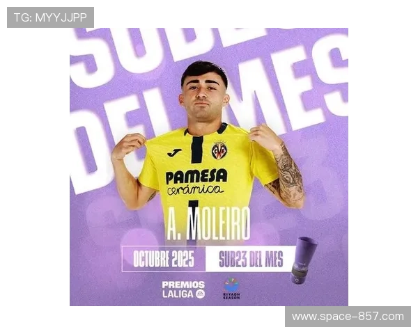 莫莱罗10月表现出色，3场比赛贡献1球1助，荣膺最佳新星奖