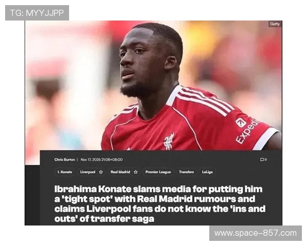 科纳特重返皇马引援名单,俱乐部与经纪人重启谈判 科纳特重返皇马引援名单,俱乐部与经纪人重启谈判