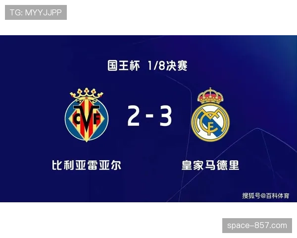 瓦伦西亚3-2逆转比利亚雷亚尔，双方合共领到8张黄牌